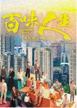 极速影院 暑期档票房复盘 配图
