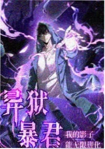 极速影院 暗涌 剧集海报